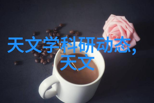 管材大集合PPR的多变星辰