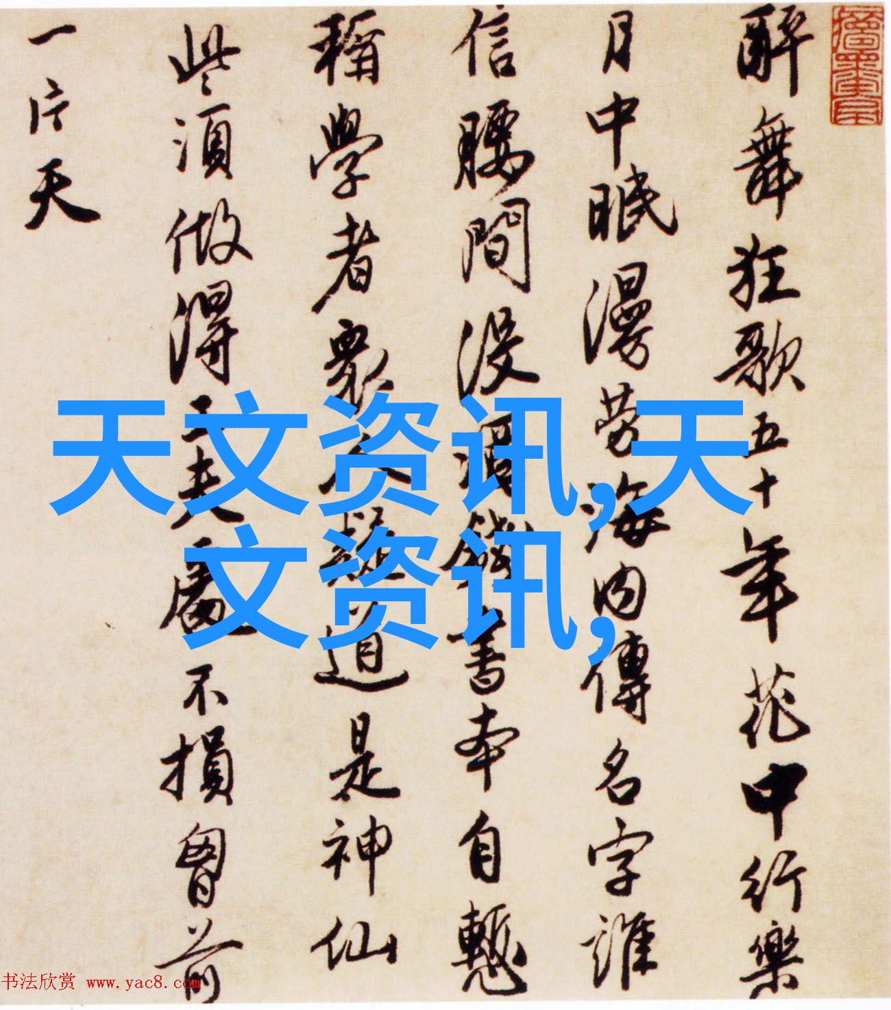粉体设备-精细加工的艺术探索粉体设备技术与应用