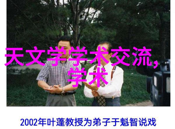 水质检测的责任者揭秘哪个部门守护着我们的饮用水安全