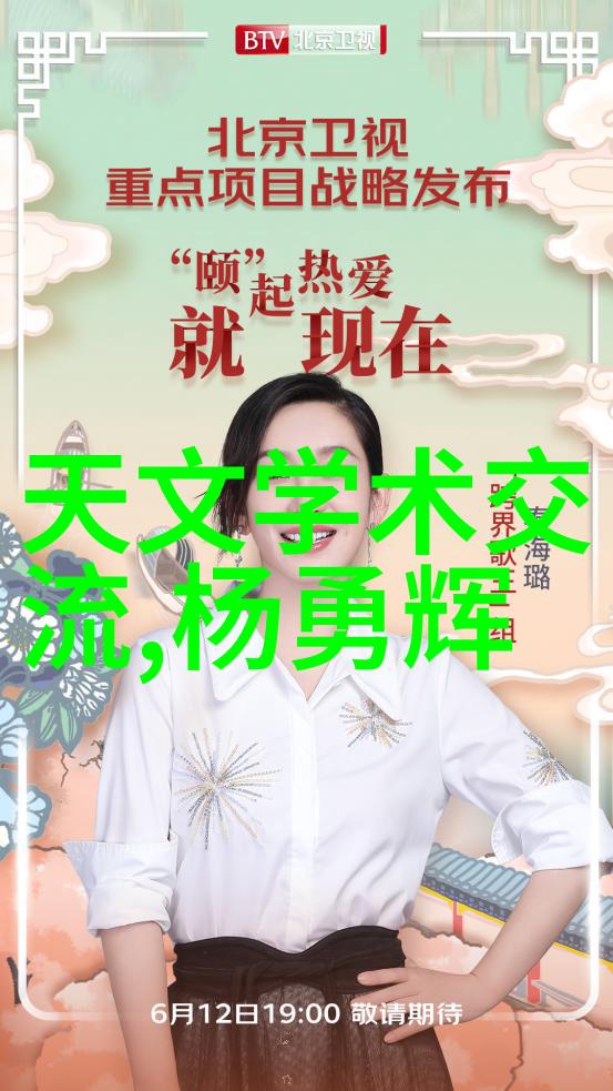 在学术研究领域采用什么方法来评价科研人员的贡献和潜力