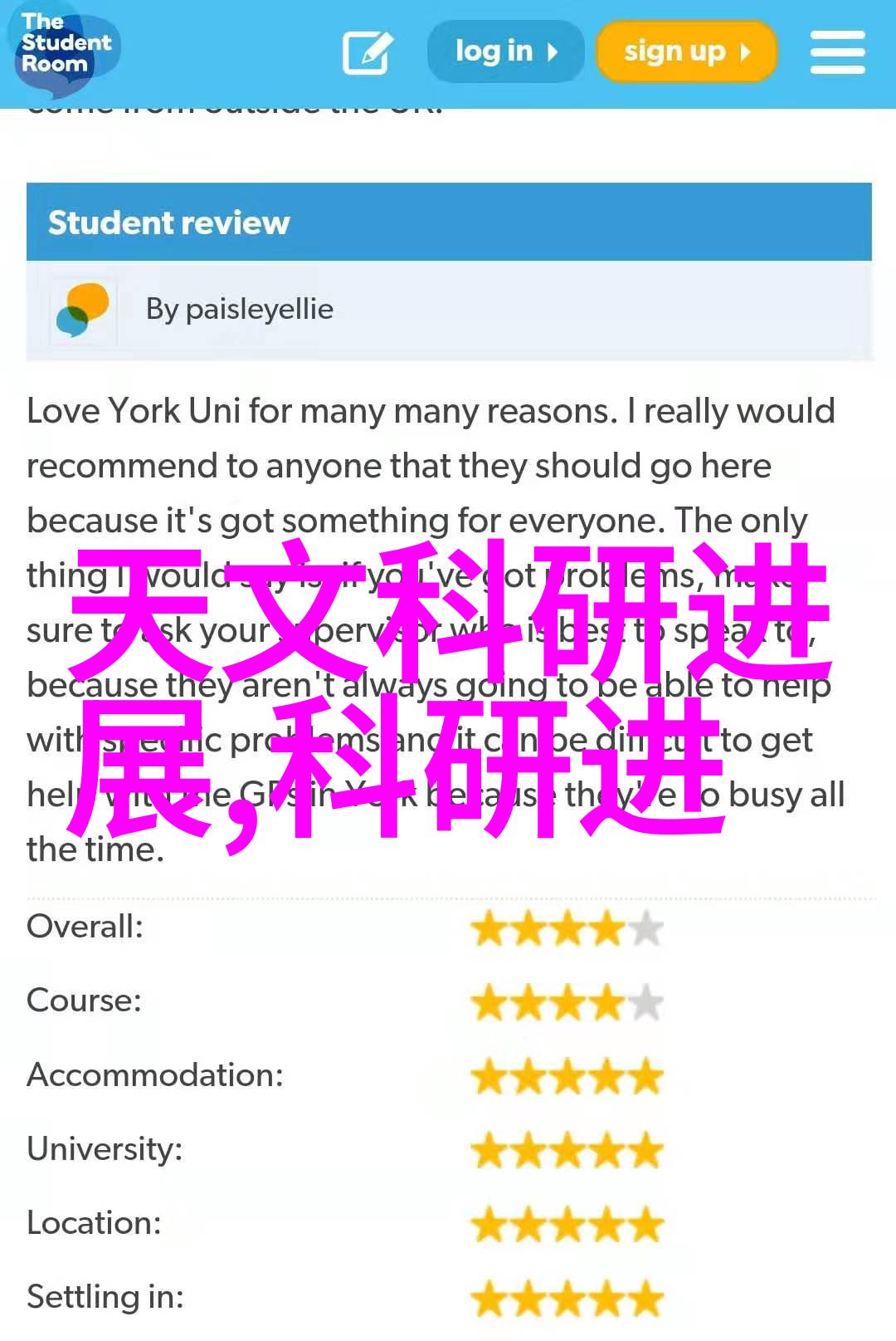 不锈钢波纹填料隐秘的力量未解之谜