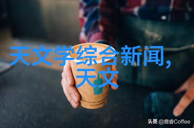 中国制造商长虹等如何在超高清电视机质量排名中引领全球市场