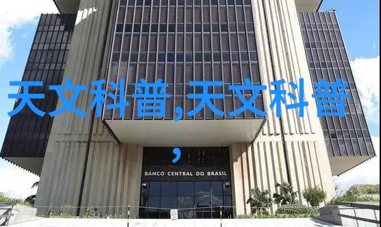 无人机应用技术专业高端航空系统与智能控制