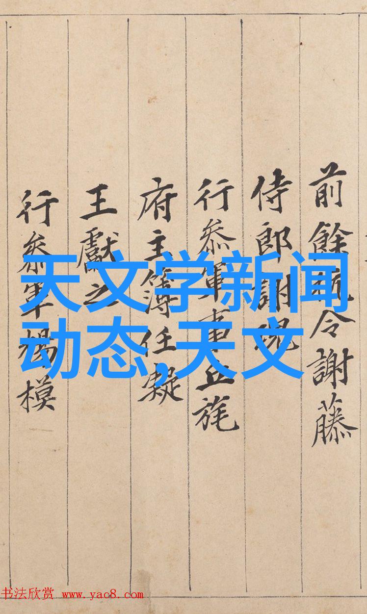 沉香豌-沉香豌的悠久历史与现代应用探究