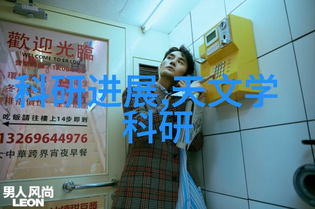 天津财经大学珠江学院的秘密