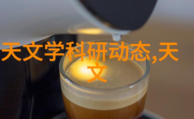 输送带-高速运输高效剖析现代物流中关键技术的发展与应用