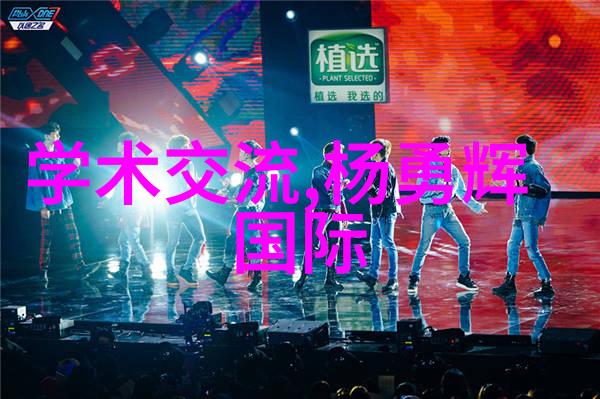 化工测量计量仪器我来教你如何选购一台性能稳定的小型化工计量仪器