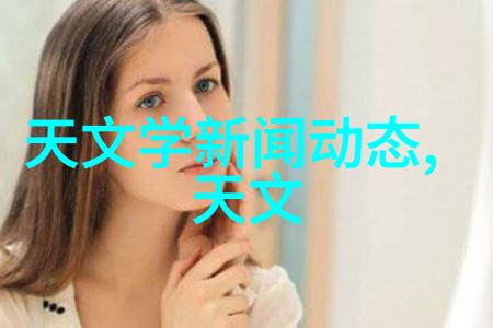 应对极端天气TDS标准在河流水质管理中的应用