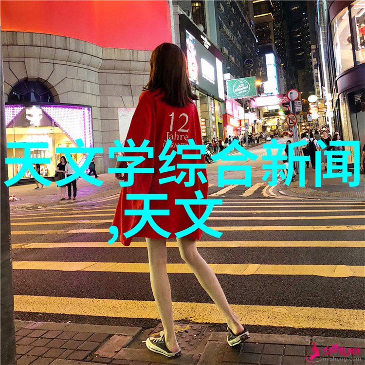 主题-探索未知迈开腿让我看看你的那里