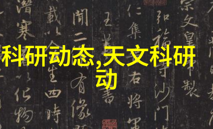 水质监测九大要素保证供水系统的可靠性