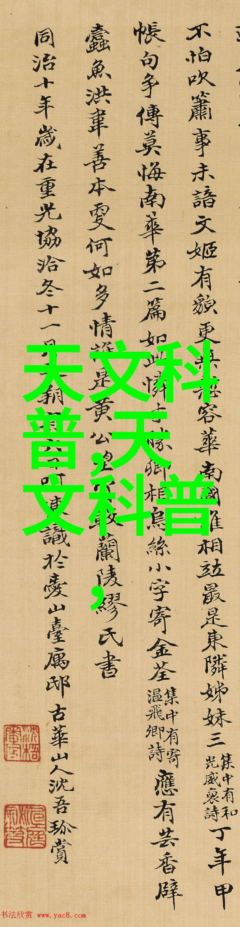 芯片型号大全揭秘电子世界的核心组件