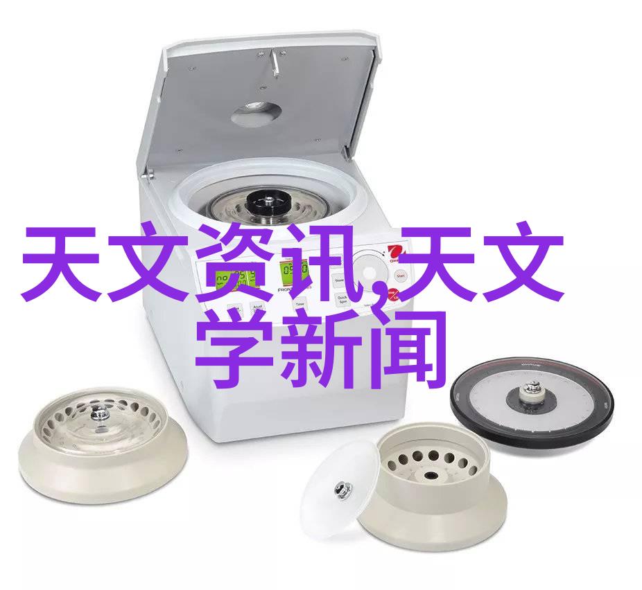 二手化工原料交易网 - 化学再生探索二手化工原料交易网的可持续未来