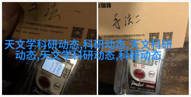 智能控制烤箱
