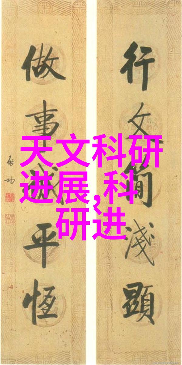 动物反应器软件下载解锁您的实验室效率与精确度