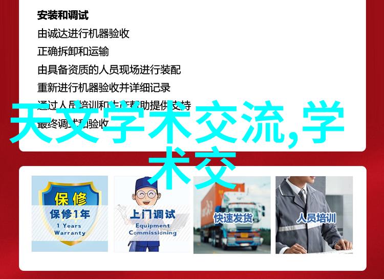 电热蒸汽发生器我是怎么用它让咖啡早上更香的