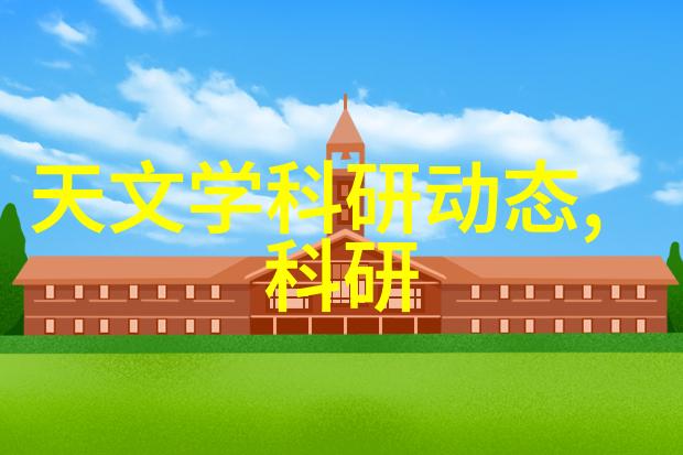 西南财经大学研究生院学术卓越与创新驱动