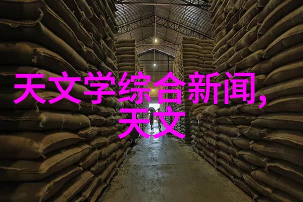 灭菌技术-探索多样化各种常用灭菌仪器及其应用