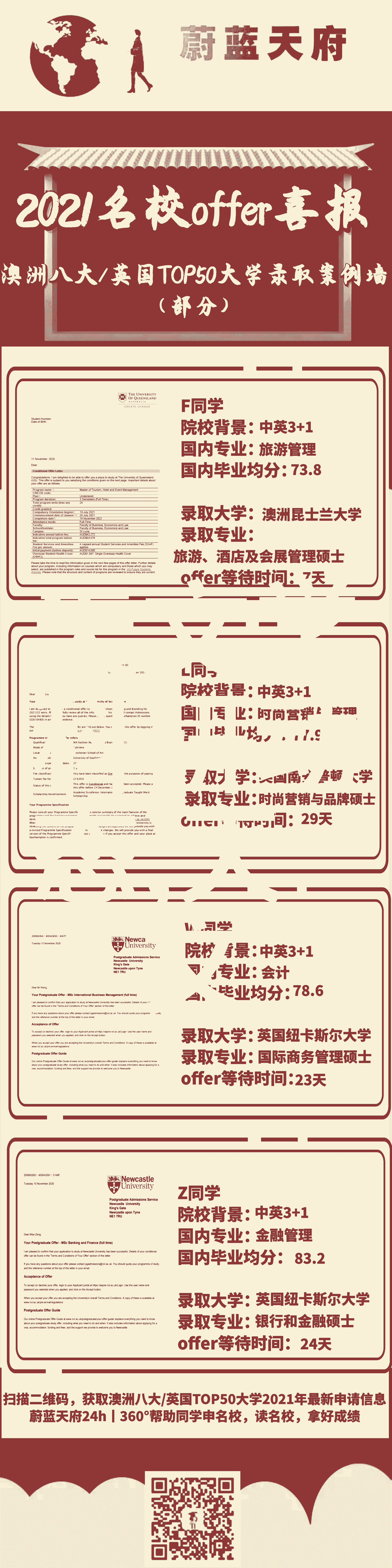 上海威旭半导体招聘-追逐科技前沿上海威旭半导体公司最新职位开放招募