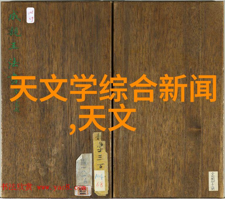 昔日胶卷大王改行制药