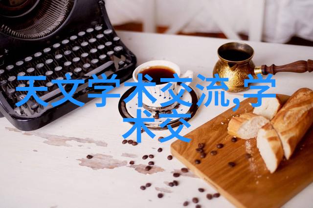 水资源利用技术-清澈源自深处井水过滤装置的创新与实践