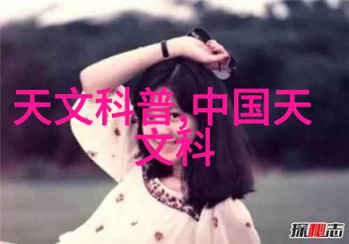 宇航员训练系统中的旋转离心机模拟重力环境的高科技训练设备