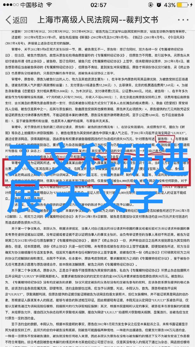 女生学制药专业的选择与前景分析