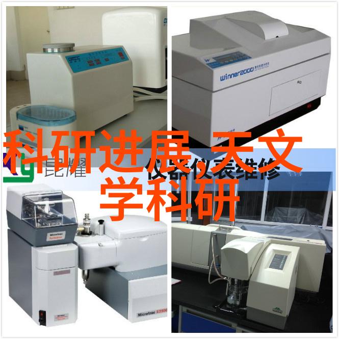化工分析仪器如何帮助您更准确地分析化学成分