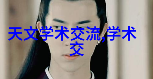 翠绿永恒松柏生作品中的自然之美探索