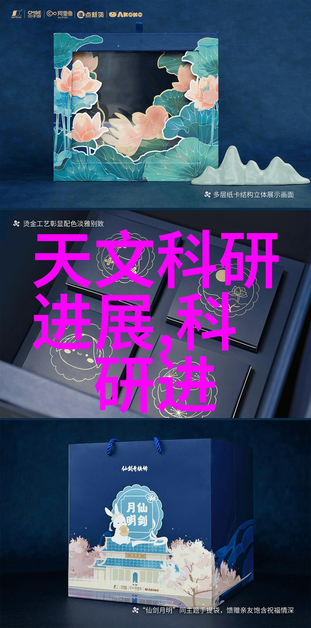 黄磷的危险与应用如何平衡安全与效益