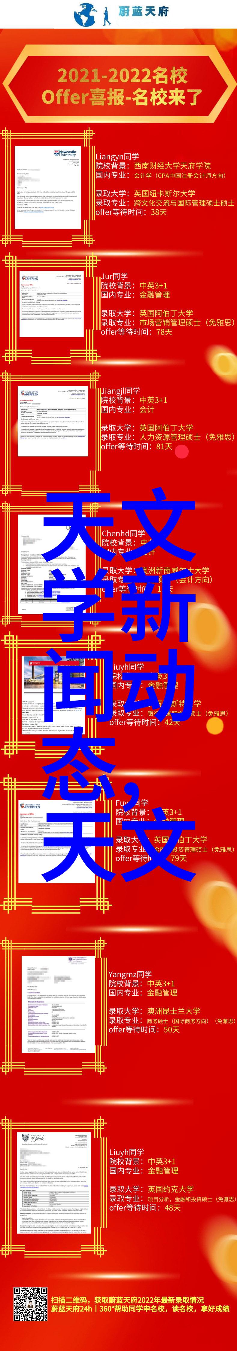 超级热能净化机器瞬间消灭细菌的奇迹工作者