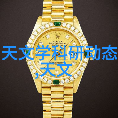 单位打报告申请模板咱们这边的日常工作汇报要怎么整