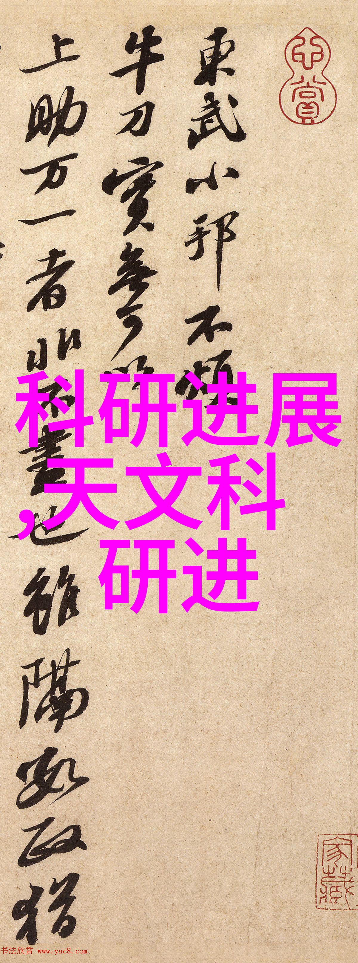 破晓之刃解锁刀剑封魔录2的全新体验