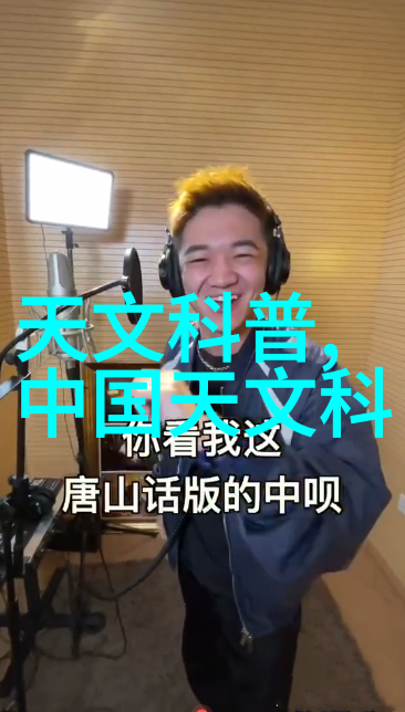 医疗器材新趋势智能化与可持续发展的融合