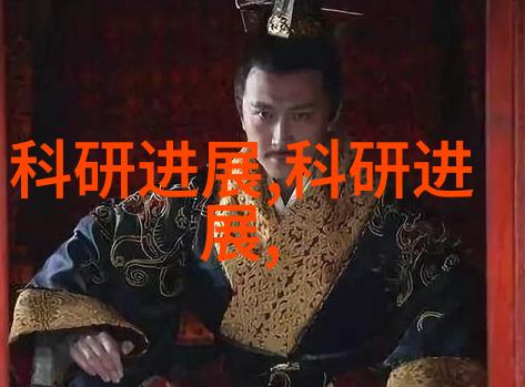 工业生产的基石全球主要工业原料探秘