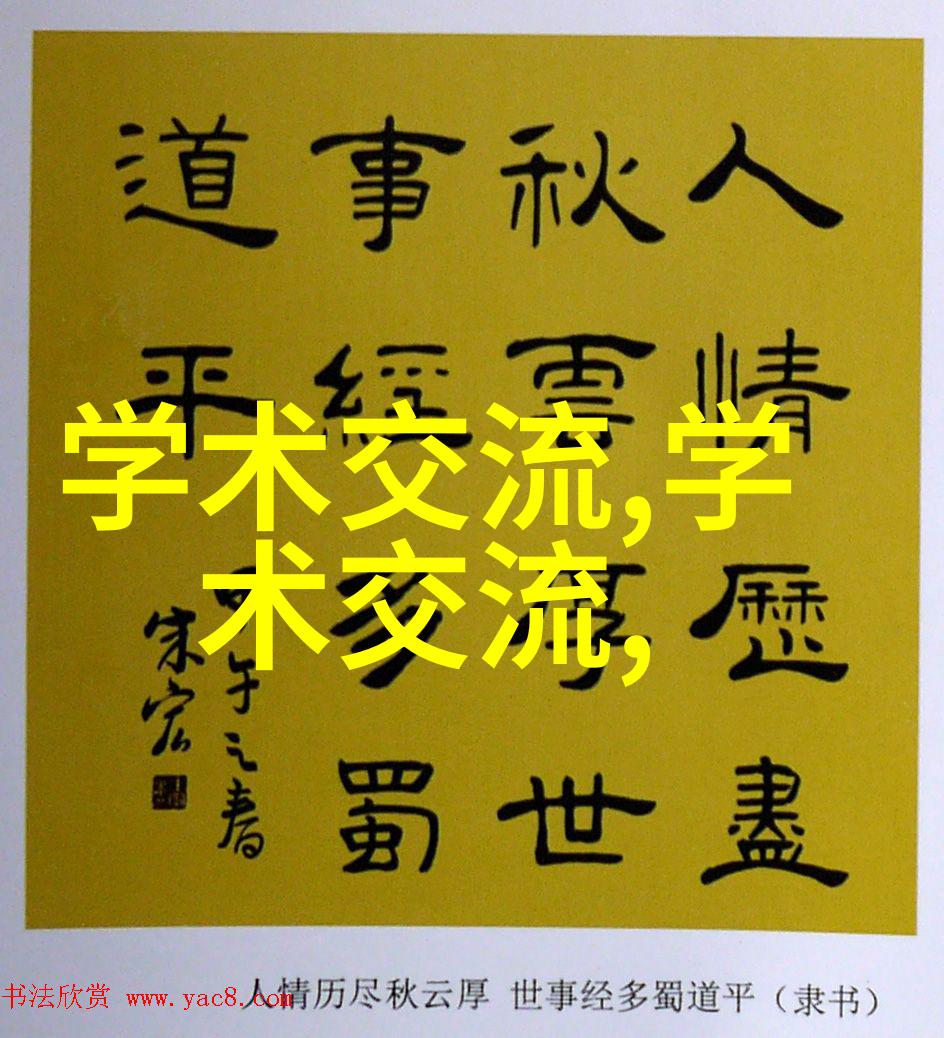 废气冷凝器技术革新清洁能源的新希望与环境保护的有效工具