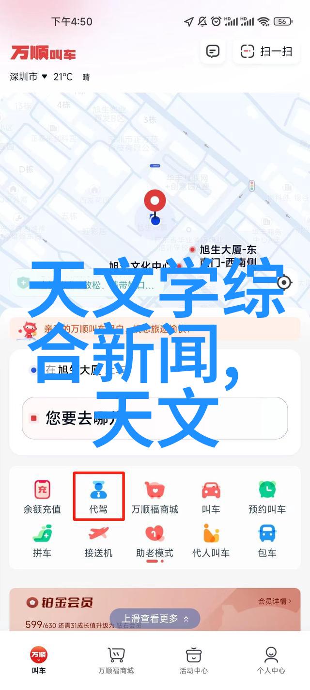 24平方米超小户型装修技巧汇总