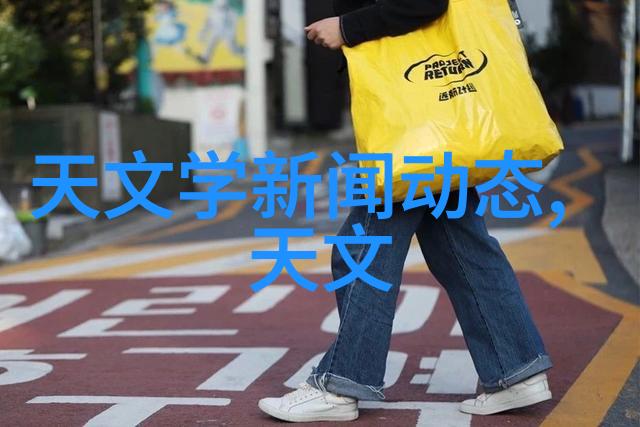 如何赢得女生的心让她感到舒适和温暖的技巧分享