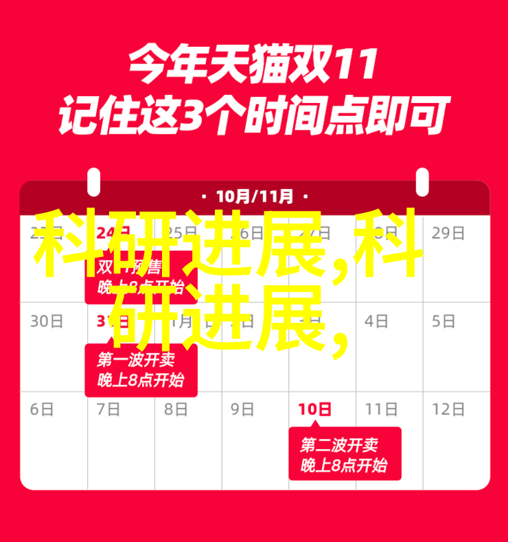 深挖水源探究水井越深水质是否越佳的奥秘
