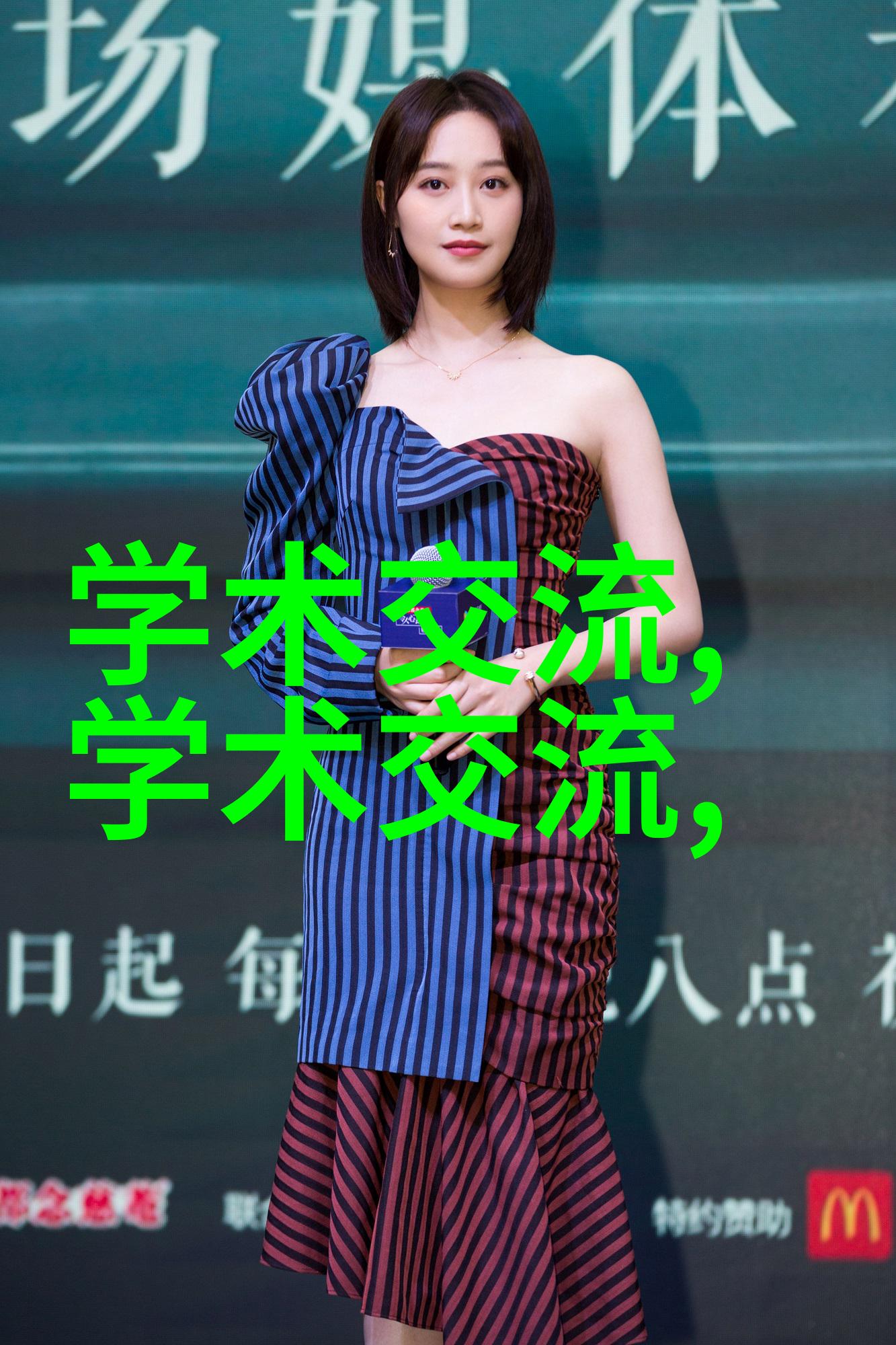 书房设计舒适的学习空间