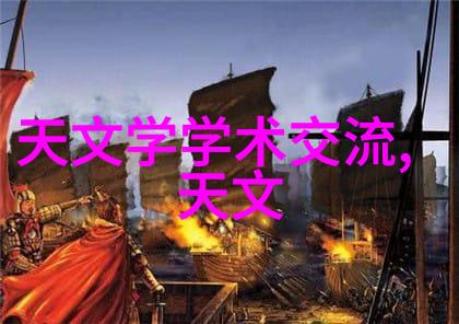 报告编制的艺术精确列举每一项关键内容