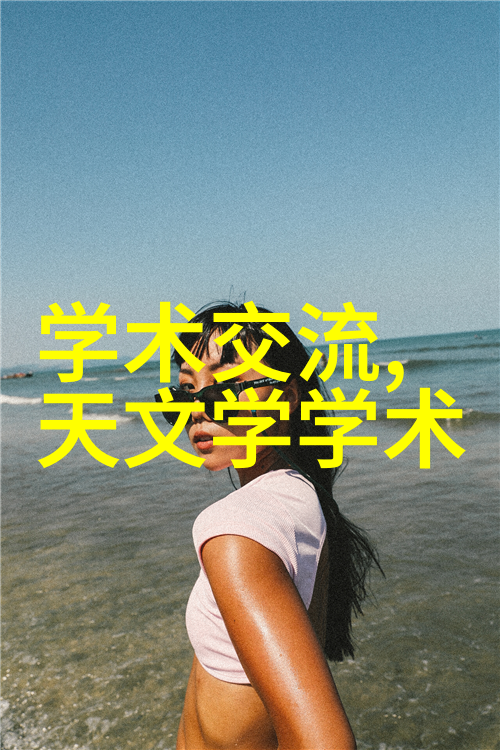 清新守护空气净化的神器