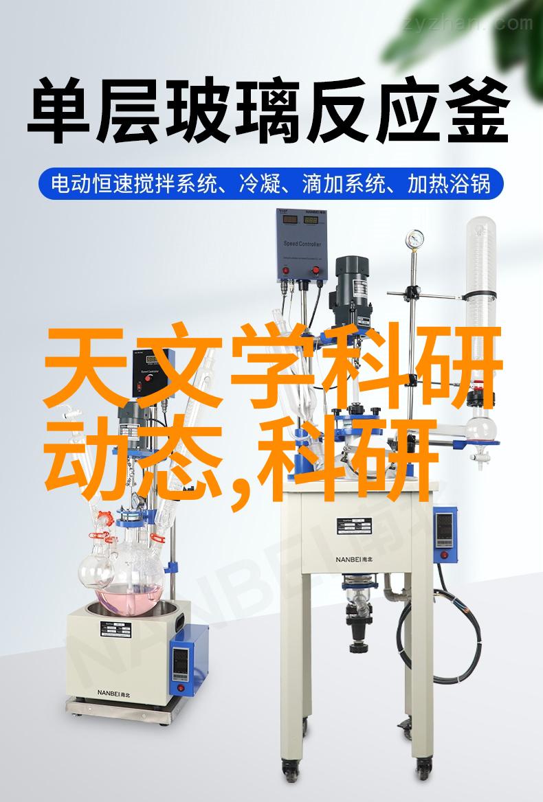 液体药品检测-现代药品检测技术及其在液体药品检测中的应用
