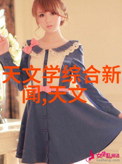 实验室之谜设备背后的秘密