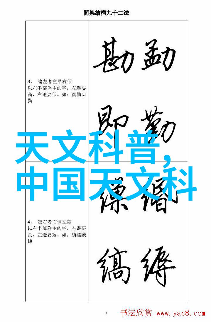 金属的灵动不锈钢架子的多样魅力