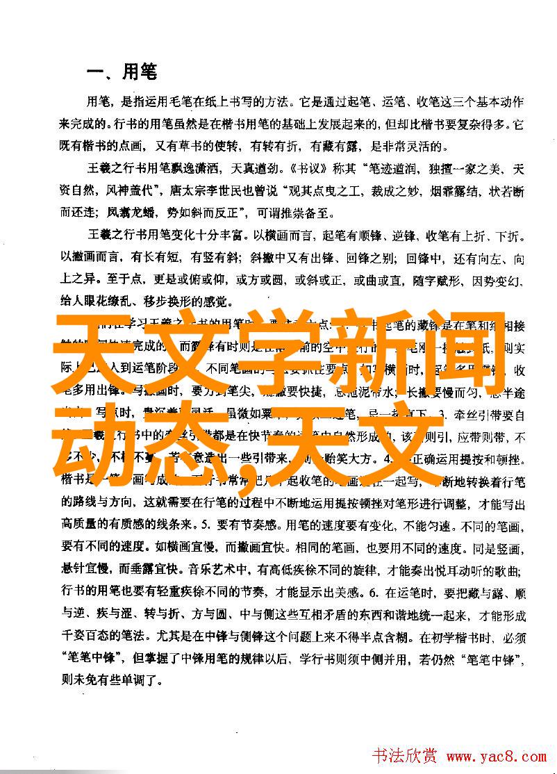 化工仪表五大类精密探索科技的征程