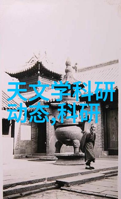 控制系统-精确调节气动调节阀在工业自动化中的应用与优化