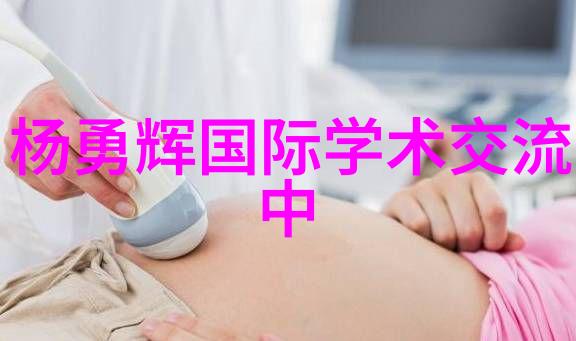 守护无声的珍贵展柜中的恒温恒湿机谜团