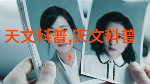 神秘化工丸剂机械的启示揭开未来科技的神秘面纱