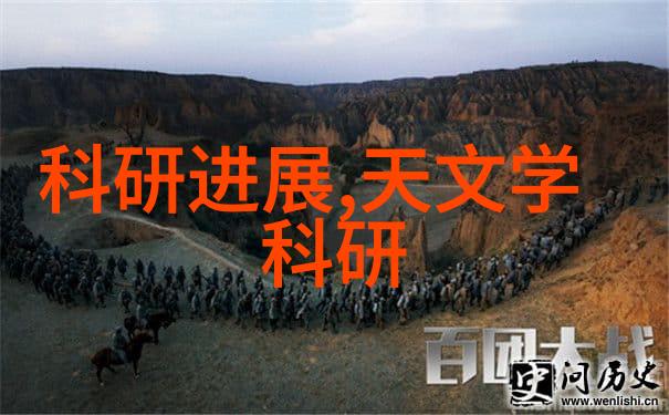 神秘黑影降临未来科技揭示最新资讯