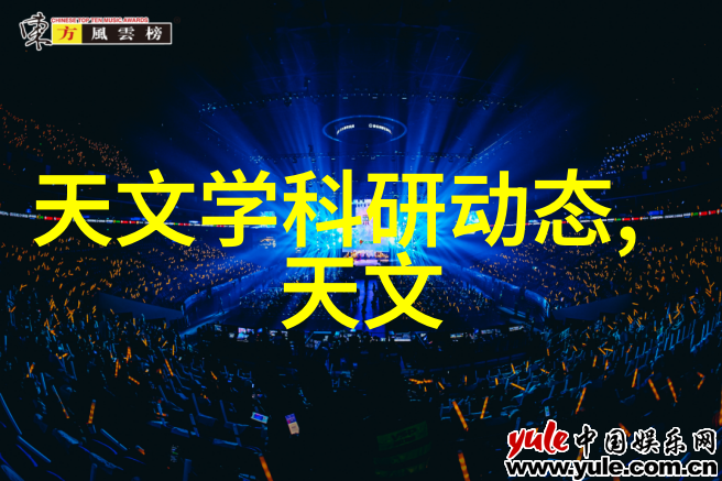 激发潜能的化学引擎引发剂在实验室中的应用与意义
